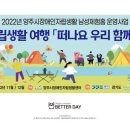 양주시장애인자립생활센터 이미지