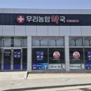 우리연세약국 이미지