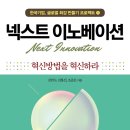 진성이노베이션 이미지