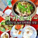 산성리 화장실 1 이미지