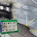 합천1급자동차정비공장 네이버블로그