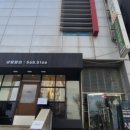 조미선국어학원