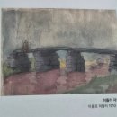 책을 읽다가- 히틀러가 화가가 되었다면 홀로코스트 비극이 없었을까 이미지