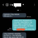 세븐일레븐대전선화수정점 이미지