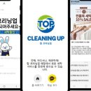 탑채널 이미지