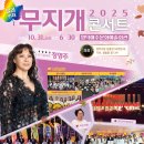 사)무지개가족 이미지