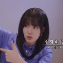 하이업 엔터 기획팀의 스테이씨 심자윤 사원.gif 이미지