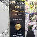 감일스타부동산공인중개사사무소 | 하남부동산 감일스타부동산공인중개사사무소 신축아파트 상담