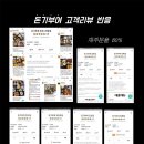 돈기부여 이미지