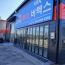 루마썬팅금곡점 | 동탄썬팅 고민없이 해결!