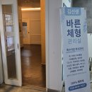 바른머리김선생
