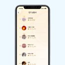 나를 위한 사주&타로