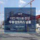 주식회사 에스오 이미지