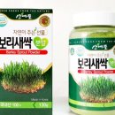 자연농 푸드 이미지