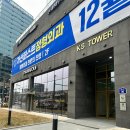 [ 서울/가산디지털단지 ] 가디역 스타벅스 케이에스점 후기