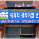 록파티클라이밍