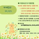 멍선생 애견카페 이미지