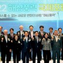 한국풍력에너지학회