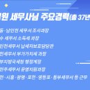 구월세무컨설팅