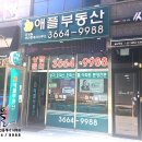 마곡114공인중개사사무소 이미지