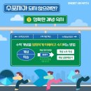 가정초 이미지