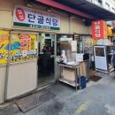 칠성원시장 이미지