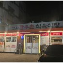 고서한우 이미지