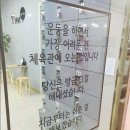 Team 에이스 이미지
