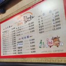 칠남매뒷고기