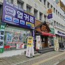 망치네중고폰 이미지