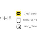 더 채움교육