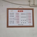 풍년삼계탕식당 이미지