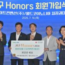 제이아트컨벤션주 아이뉴스24