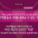 강남여성병원 이미지