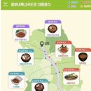 고속도로영산휴게소 이미지