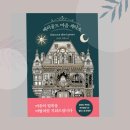 동서세탁소 이미지