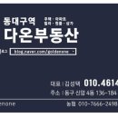 희망로534번길 이미지