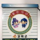 모범식품 Daum카페