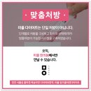 홍천한의원 이미지