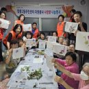 정릉2동경로당 이미지