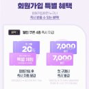 비욘드투어 티스토리