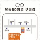 김두환내과의원 이미지