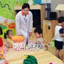 반석어린이집 이미지
