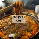 조선옥 | 내돈내산 익산 조선옥 불낙전골 아쉬웠던 솔직후기