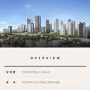 우암건설 이미지