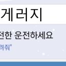 한스게러지 이미지