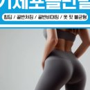 글로비성형외과의원 이미지
