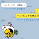 버스표판매소 이미지