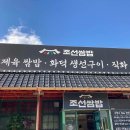 마음공간정원힐링포유