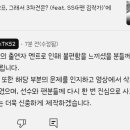아까 그 김태균 유투브 영상 사과댓글 올라옴 이미지